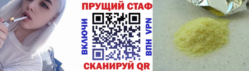 Как найти наркотики Данков КОКАИН АМФЕТАМИН Меф мяу мяу ГАШ Марихуана