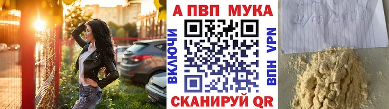 маркетплейс официальный сайт Данков A-PVP Соль магазин продажи наркотиков