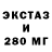 ЭКСТАЗИ MDMA Miro Kinnunen