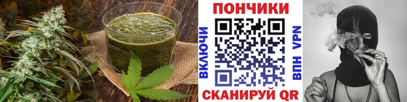 Печенье с ТГК марихуана  Данков 