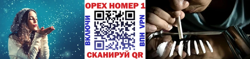 КОКАИН 99% как найти закладки Данков