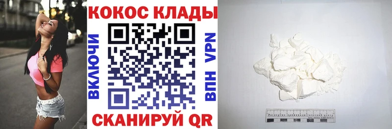 Cocaine 99% Данков