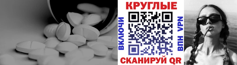 Ecstasy диски  Данков 