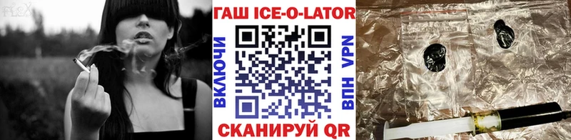 ГАШ 40% ТГК мега ссылки Данков