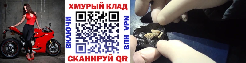 Героин гречка мега ссылка Данков