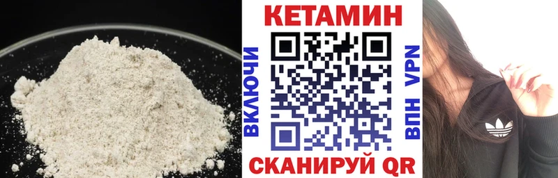 КЕТАМИН VHQ  Данков 