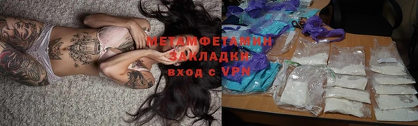 Альфа ПВП Горнозаводск
