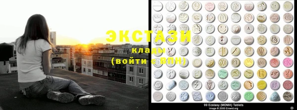 кокаин VHQ Горно-Алтайск