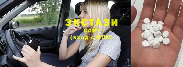 сатива Дмитровск