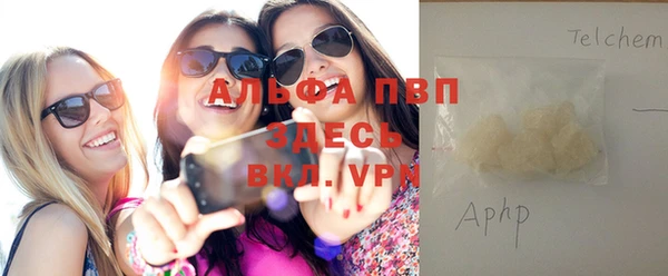 Альфа ПВП Горнозаводск