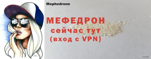 сатива Дмитровск