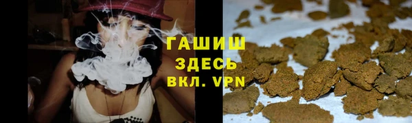 кокаин VHQ Горно-Алтайск