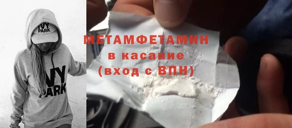 кокаин колумбия Волосово