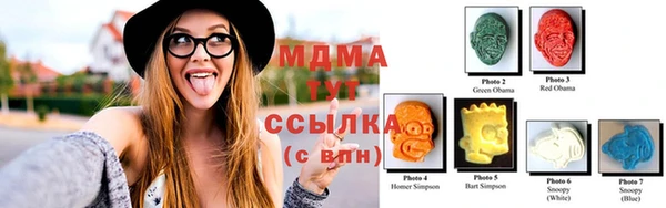дистиллят марихуана Гусев