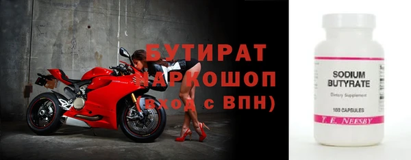сатива Дмитровск