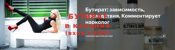 шишки Дмитриев