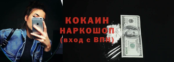 mix Гусиноозёрск