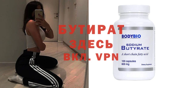 меф VHQ Дмитров