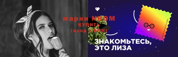 меф VHQ Дмитров