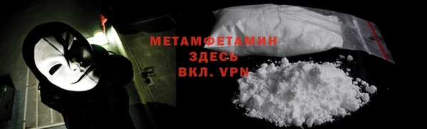 соль курить ск Протвино