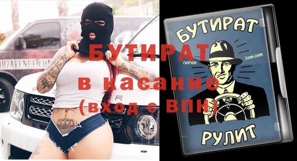 меф VHQ Дмитров