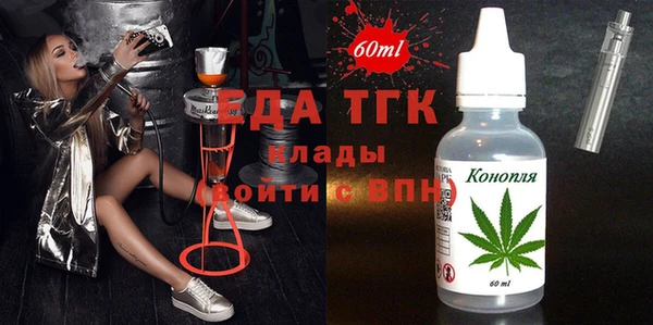Альфа ПВП Горнозаводск