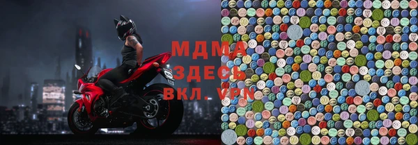 МДПВ Горняк