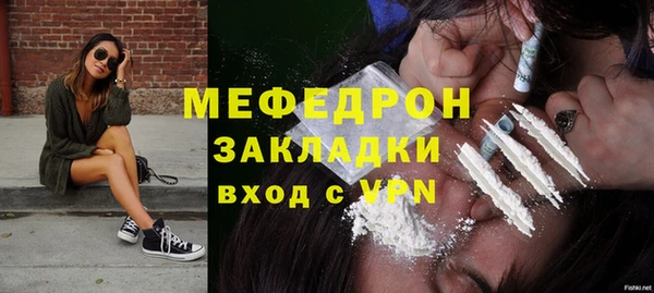 меф VHQ Дмитров