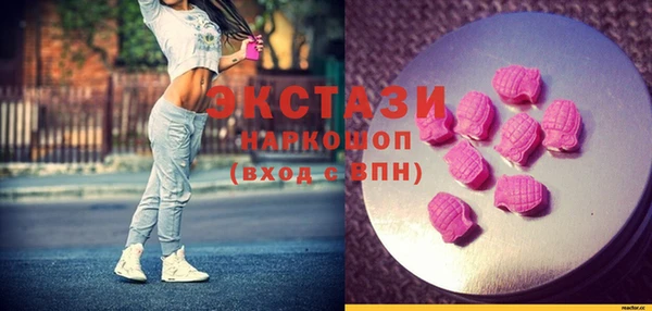 сатива Дмитровск