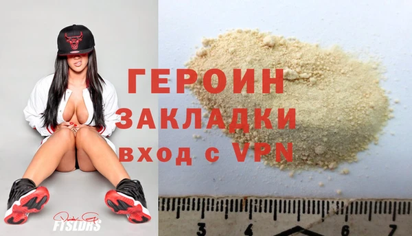 кокаин VHQ Горно-Алтайск
