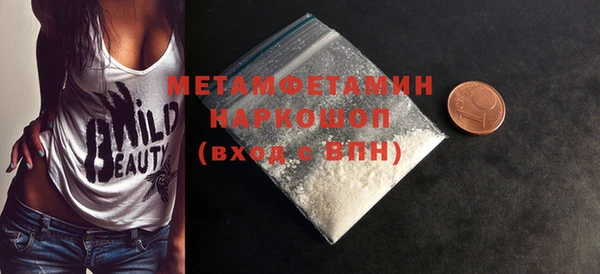 mix Гусиноозёрск