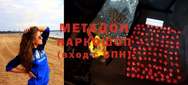 меф VHQ Дмитров