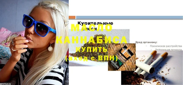 Альфа ПВП Горнозаводск