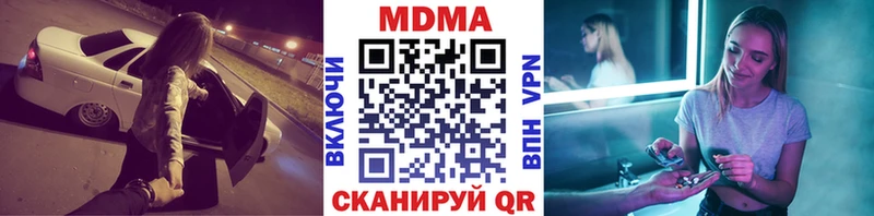 купить закладку  Данков  мега зеркало  МДМА crystal 