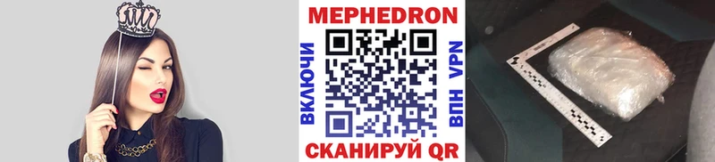 Меф кристаллы  где купить наркоту  Данков 