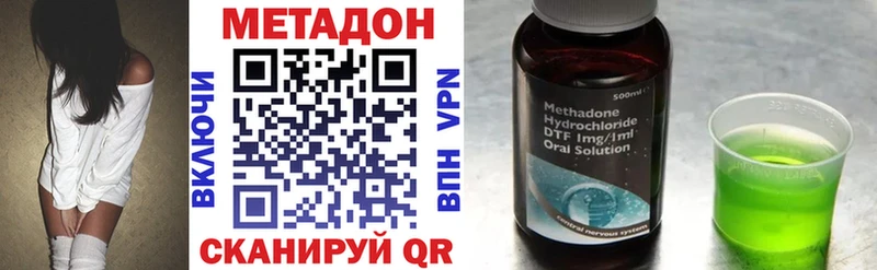 OMG ссылки  Данков  Метадон белоснежный 