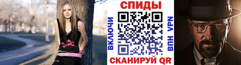 МЕТАМФЕТАМИН кристалл  даркнет сайт  Данков 