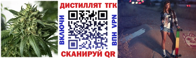цены   Данков  Дистиллят ТГК Wax 
